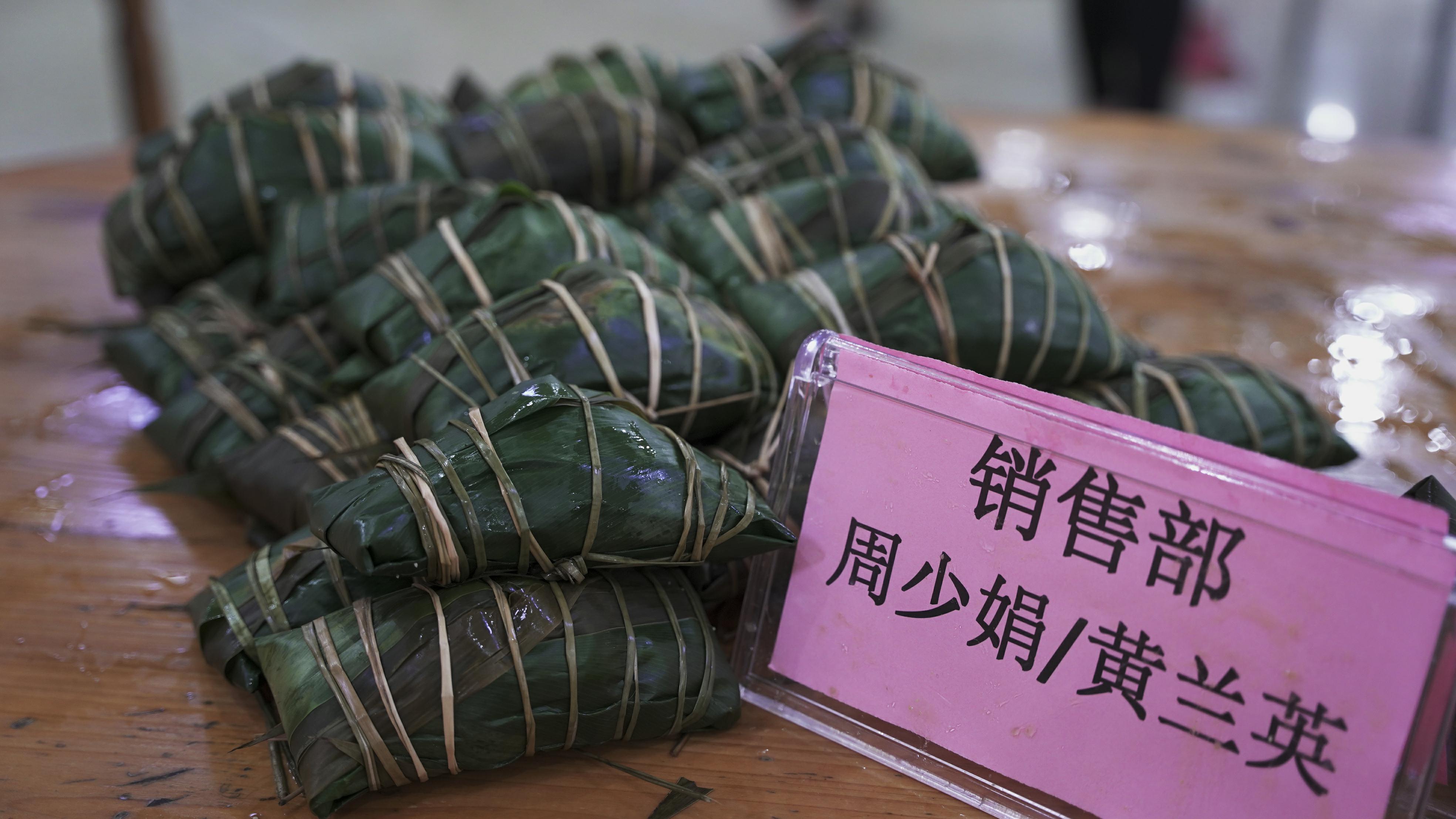 禪誠電纜端午節(jié)活動(dòng)照片