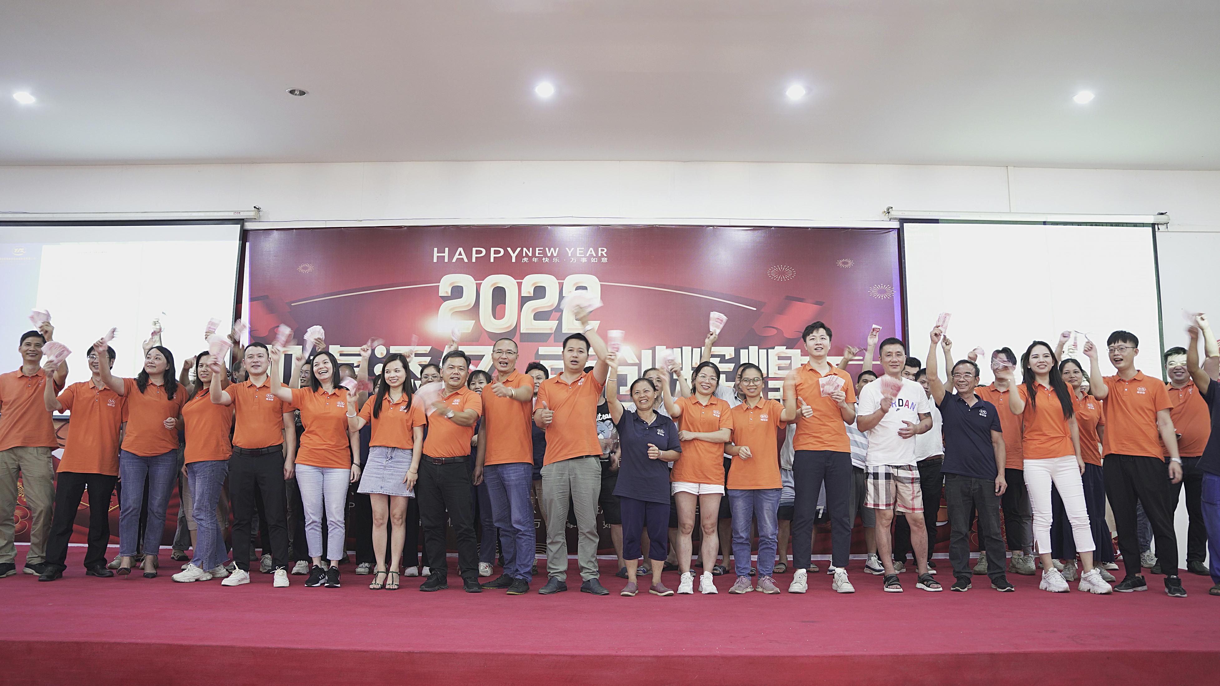 粵佳信公司員工