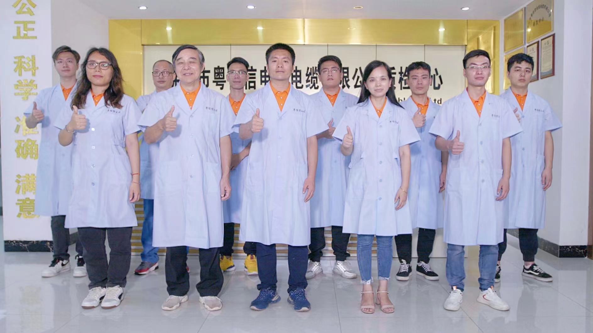 質(zhì)檢中心 質(zhì)檢中心