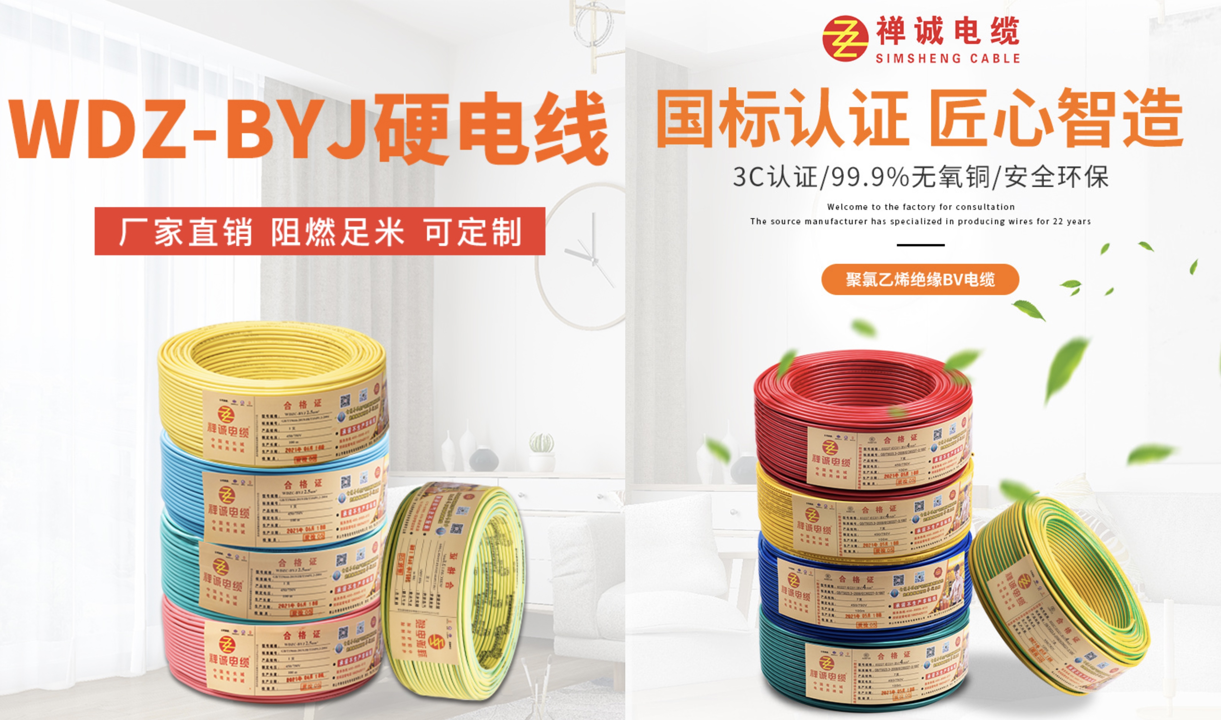 BYJ與BV BYJ與BV