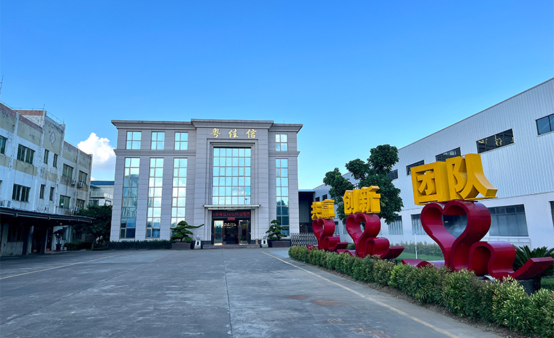 粵佳信公司 粵佳信公司