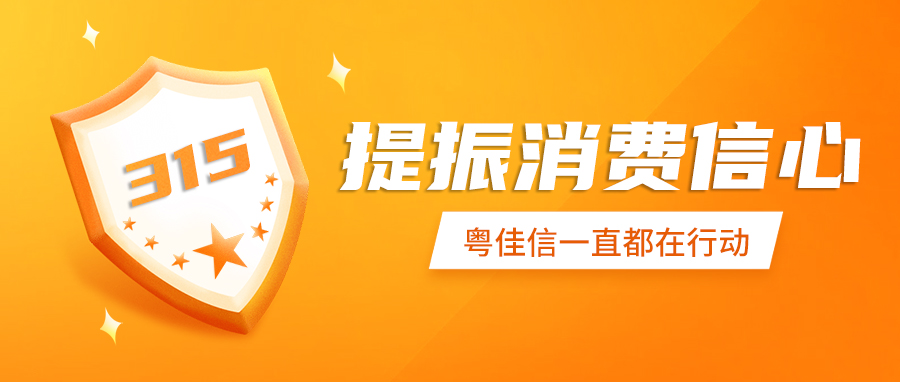 微信圖片_202303141549215