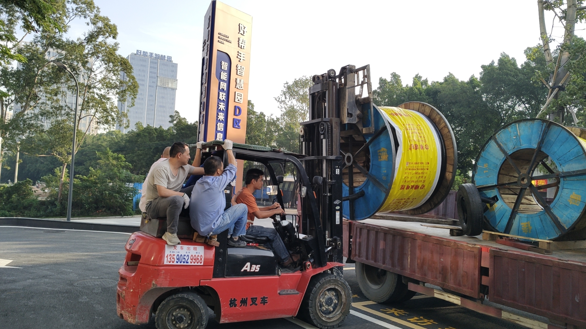 微信圖片_20231103100912