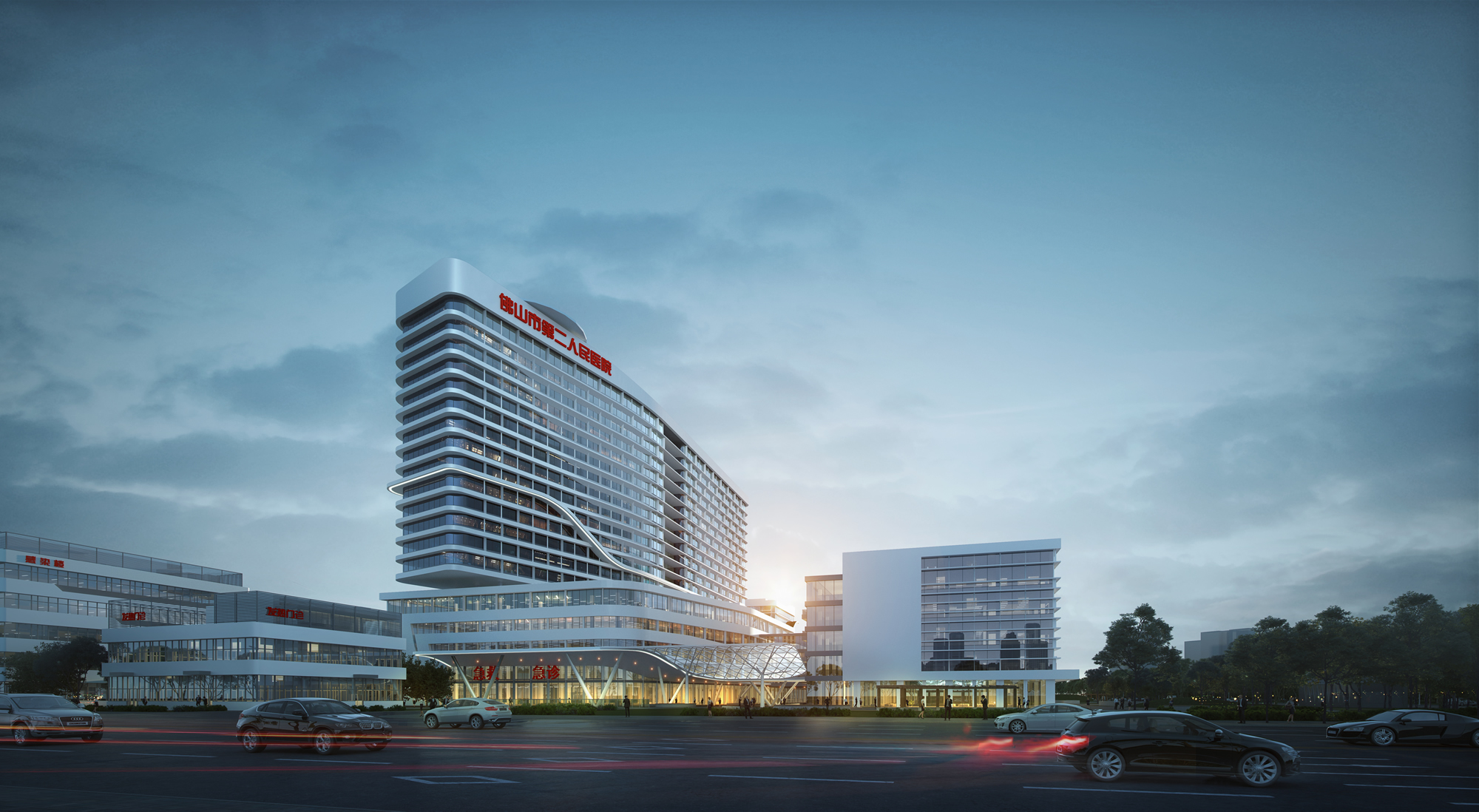 佛山市第二人民醫院