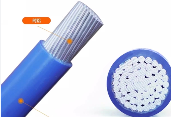 鋁芯電線