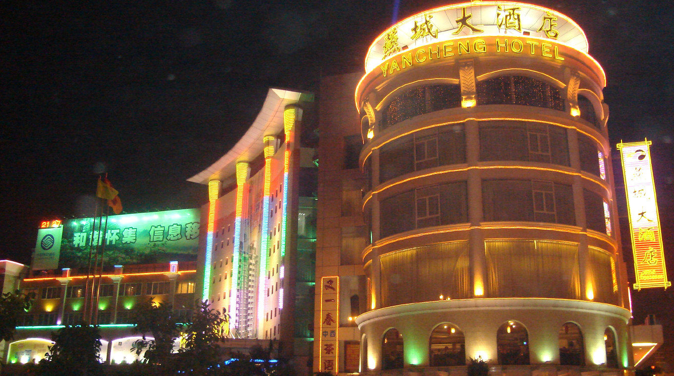 燕城大酒店 燕城大酒店