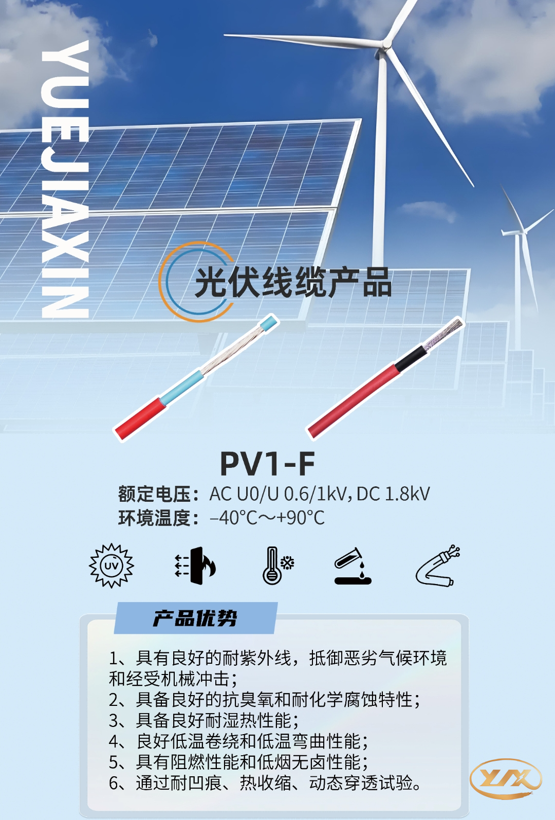 微信圖片_20240727094542