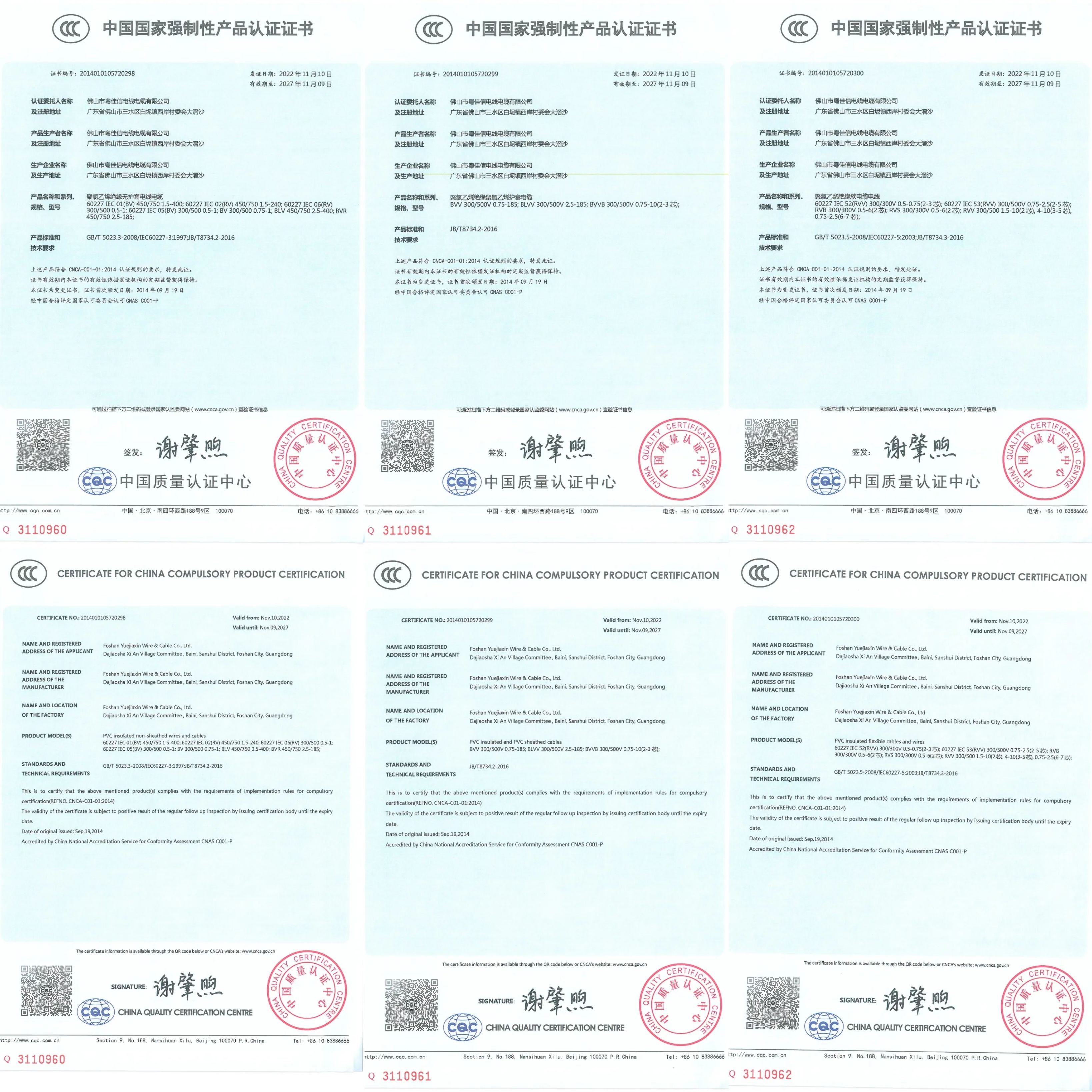 微信圖片_20240804165910