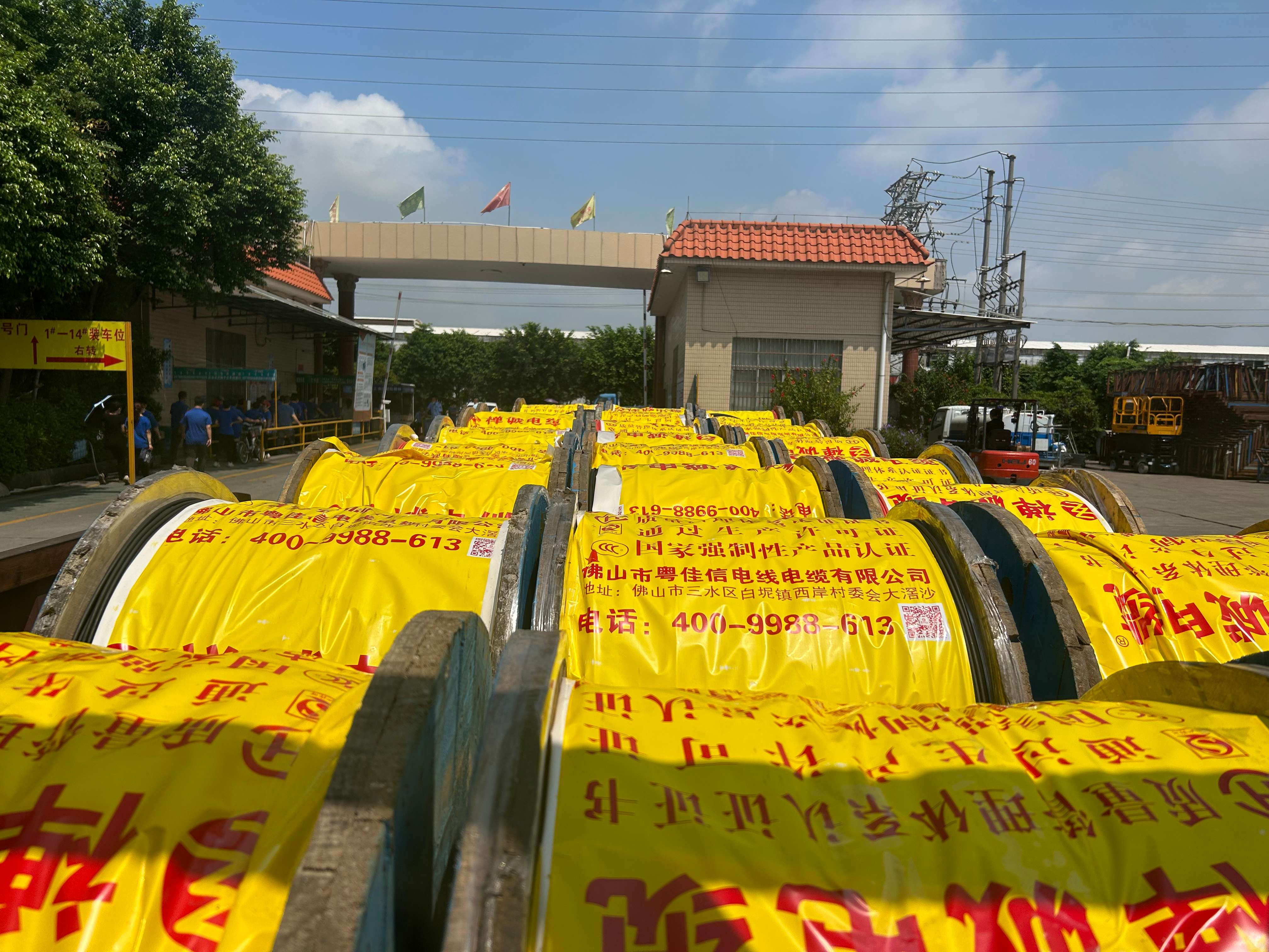 微信圖片_20240906172100