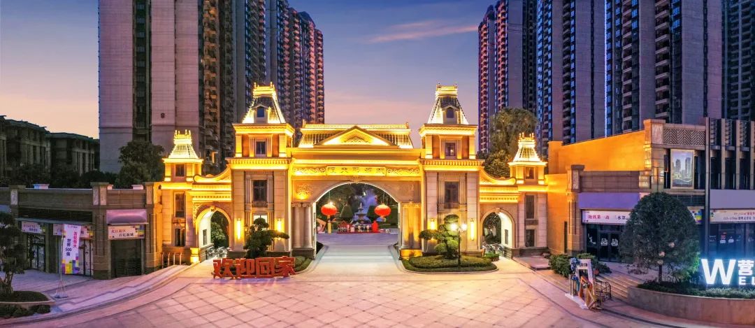 三水恒大酈湖城