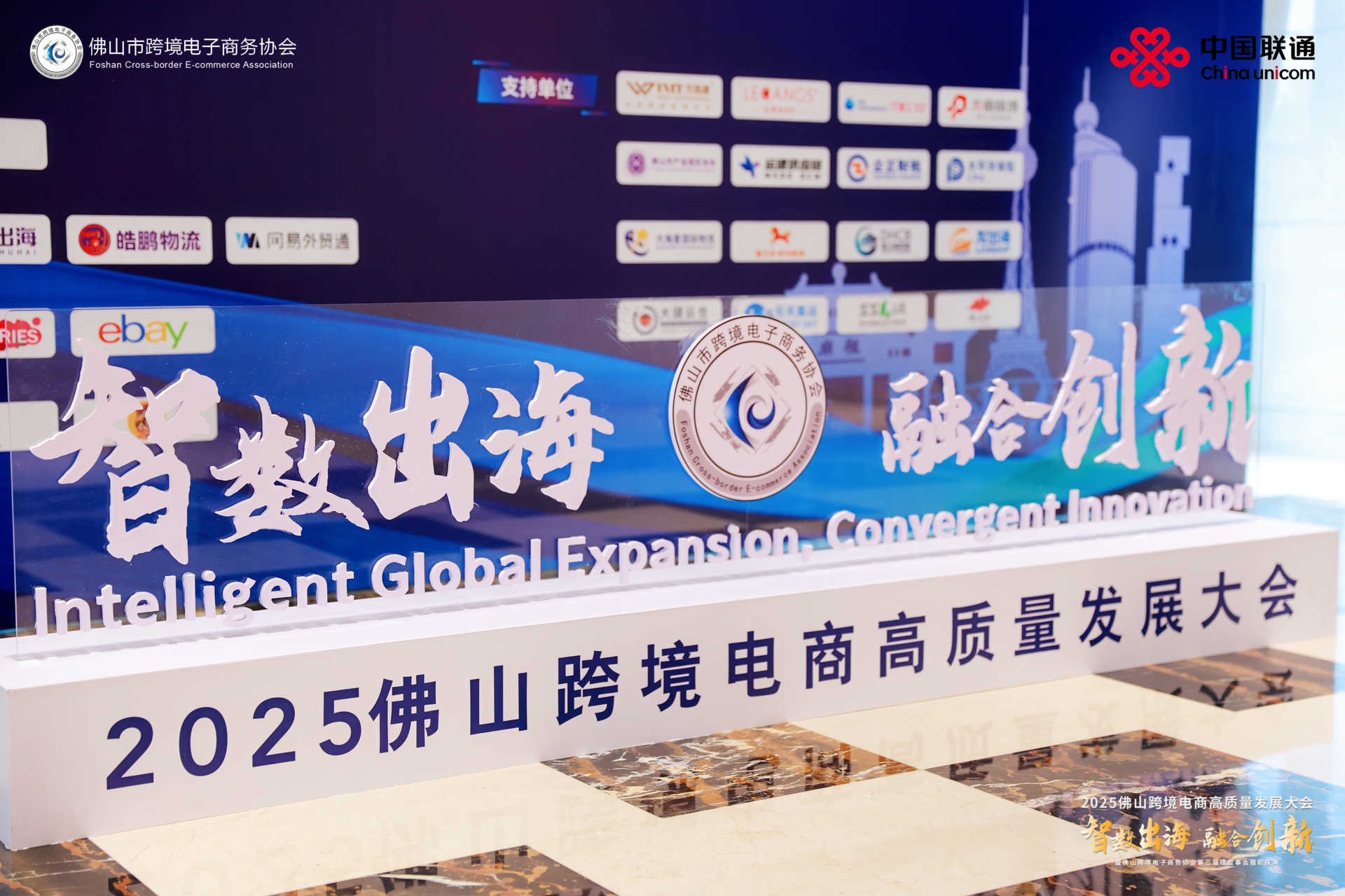 微信圖片_20250328104011