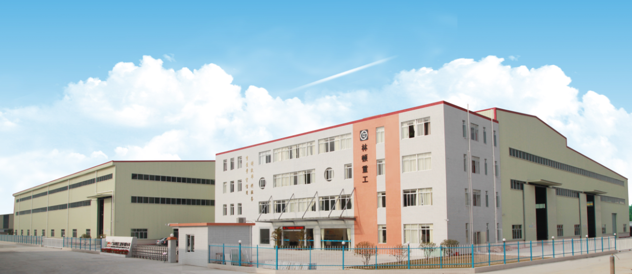 廣東林頓重工有限公司