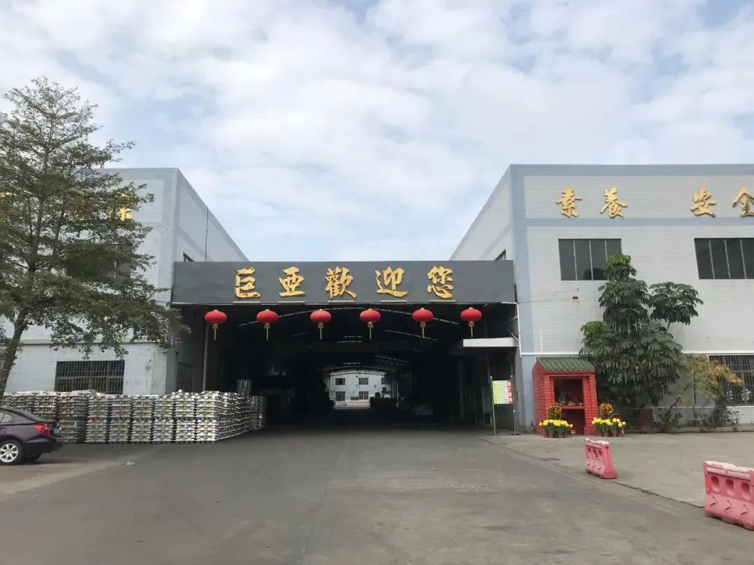 微信圖片_2025-08-23_144538_905