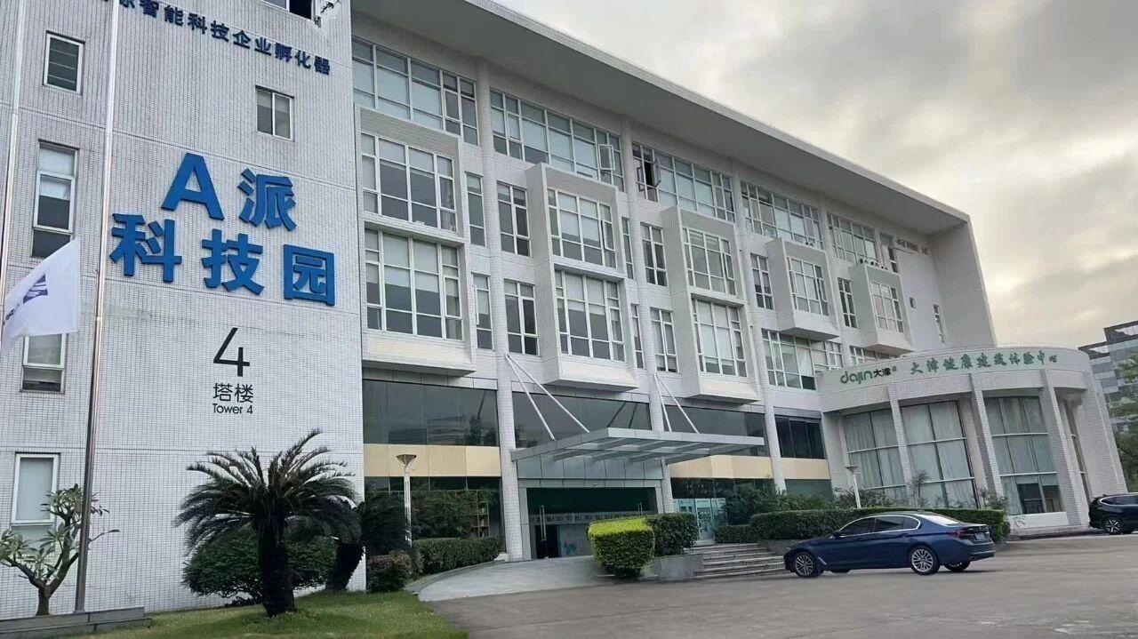 微信圖片_2025-09-06_172744_271