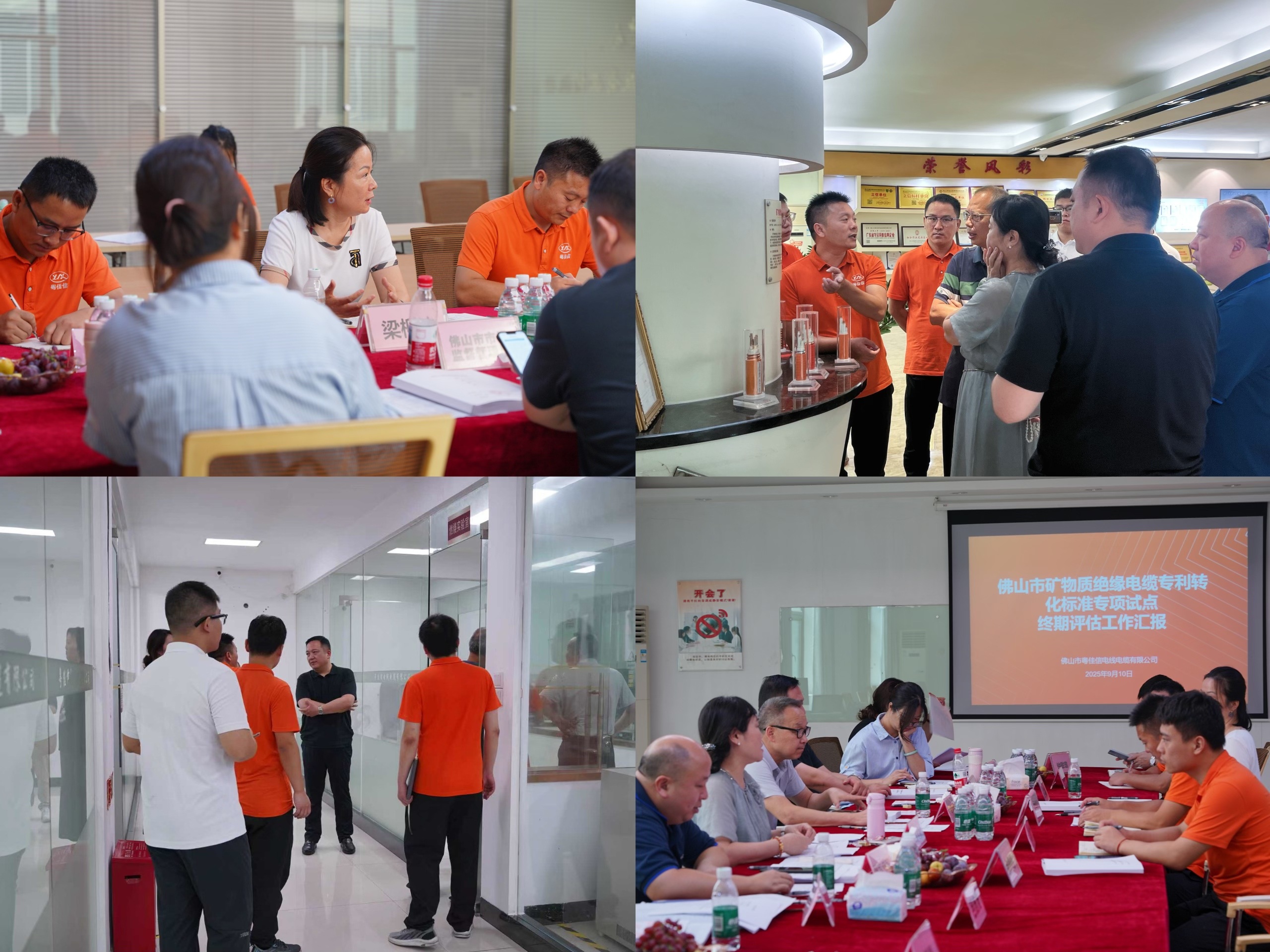 微信圖片_20250915084144_646_45