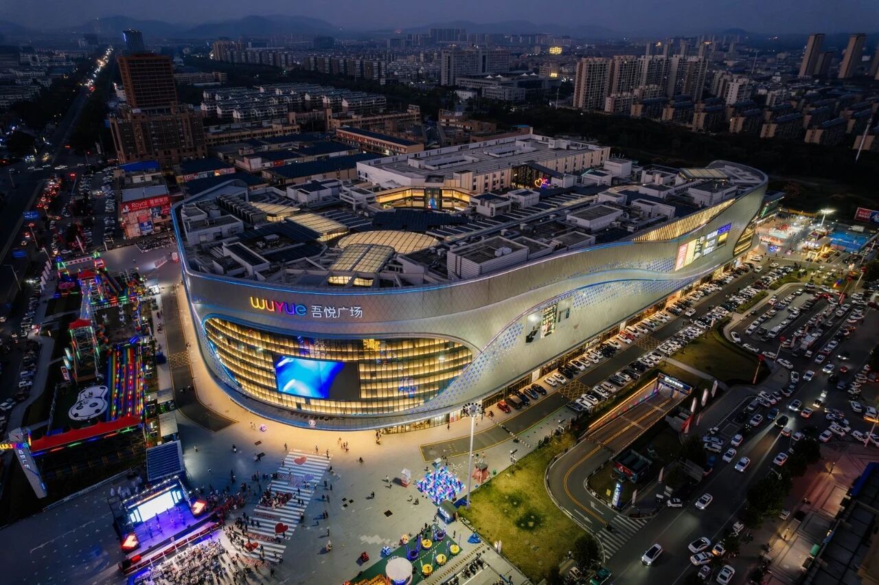 徐州賈汪吾悅廣場2