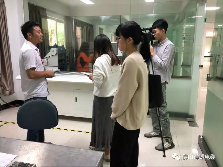 媒體帶您解讀和參觀佛山首家通過國家CNAS認證的電纜企業