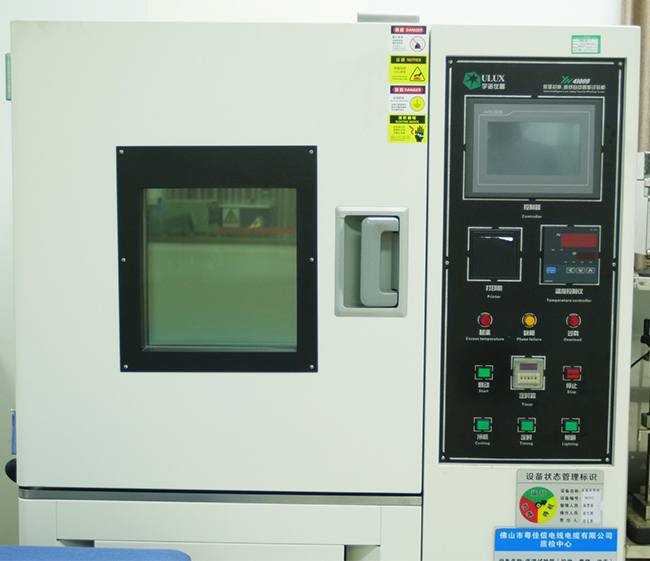 低溫試驗箱（拉伸、卷繞、沖擊）