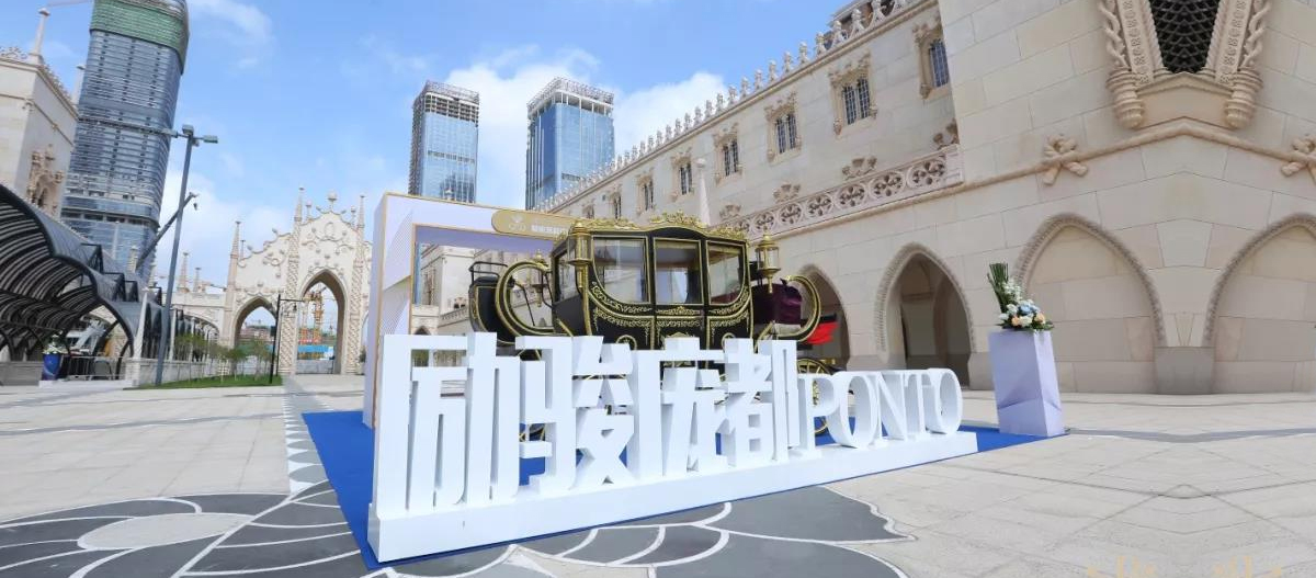 珠海橫琴勵駿龐都廣場