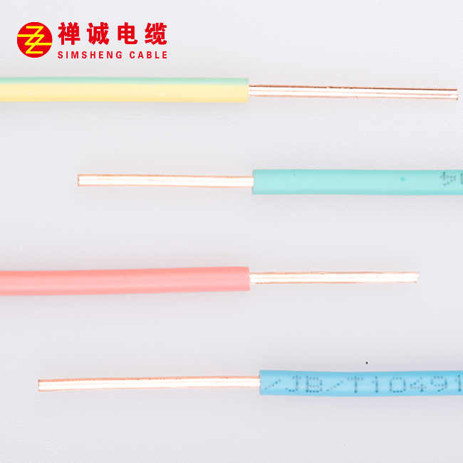 無鹵低煙阻燃交聯聚烯烴絕緣電纜 WDZ-BYJ