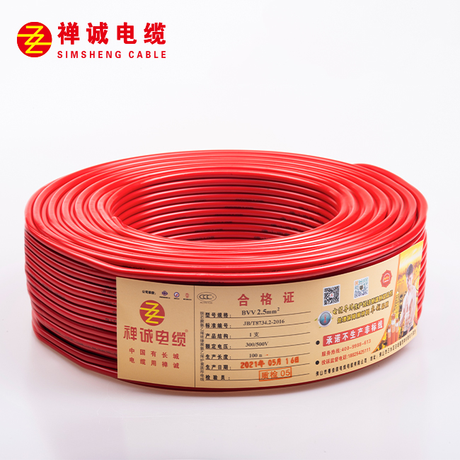 聚氯乙烯絕緣護套電纜-BVV