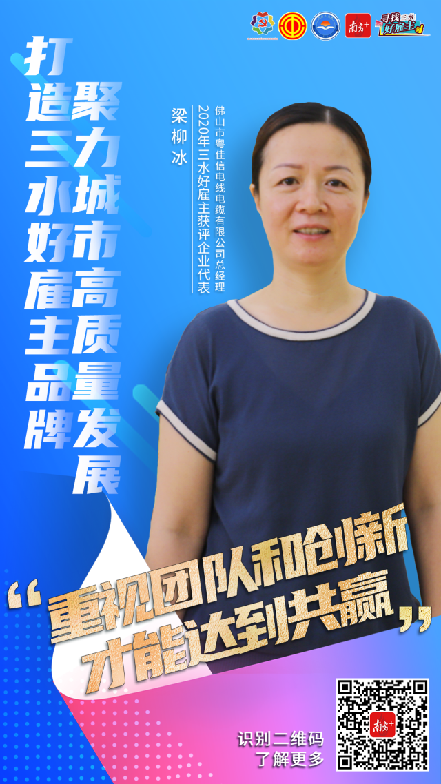 禪誠電纜媒體報道