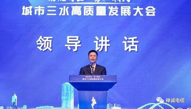 禪誠電纜媒體報道