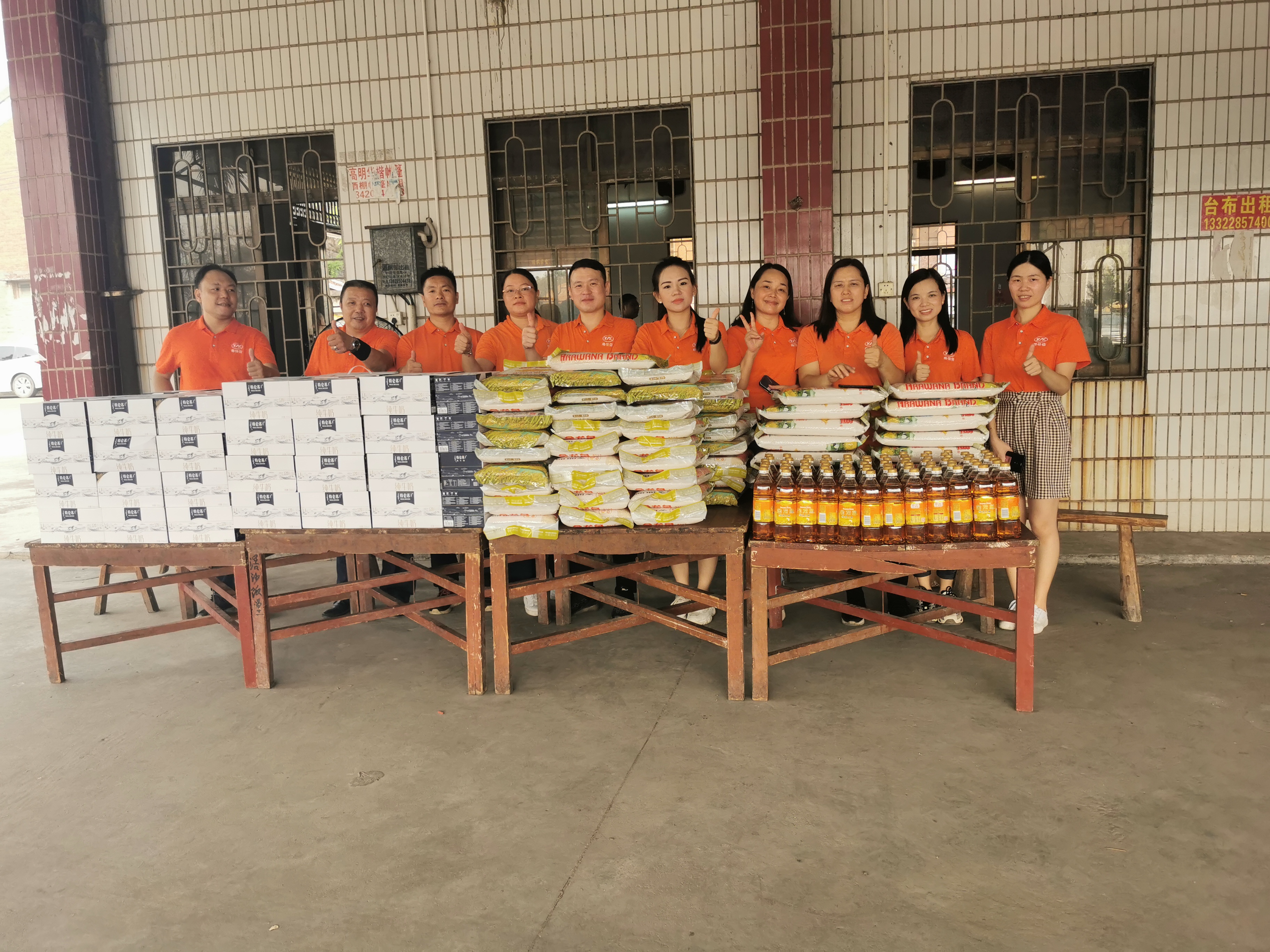 【禪誠電纜】“月滿中秋節(jié),情滿老人心”中秋